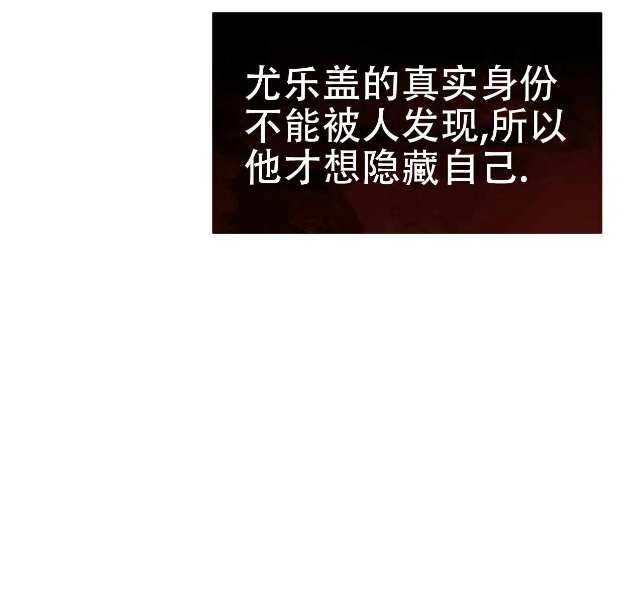 《巅峰狙击》第87话 第27页