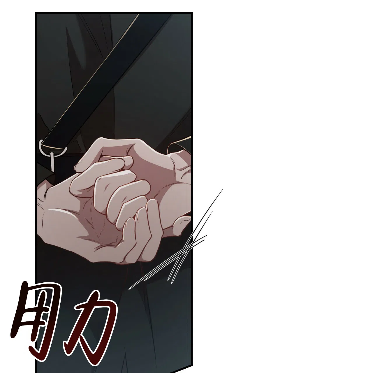 《巅峰狙击》第87话 第18页