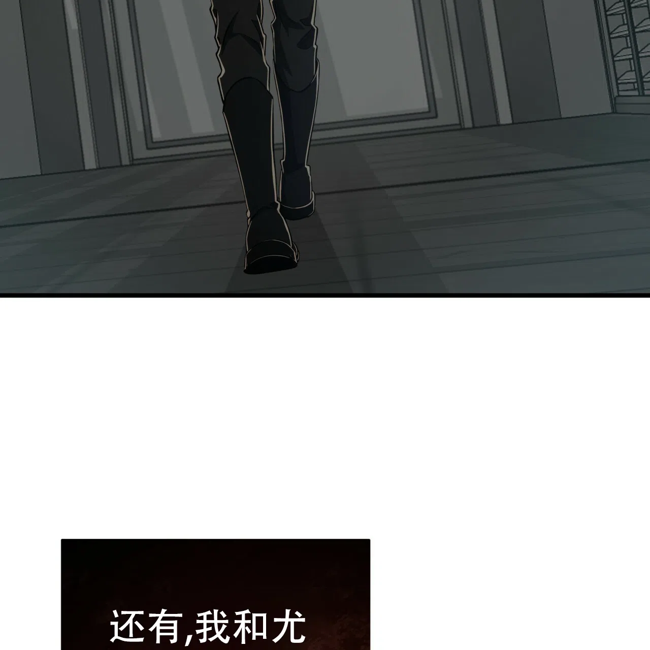 《巅峰狙击》第87话 第49页