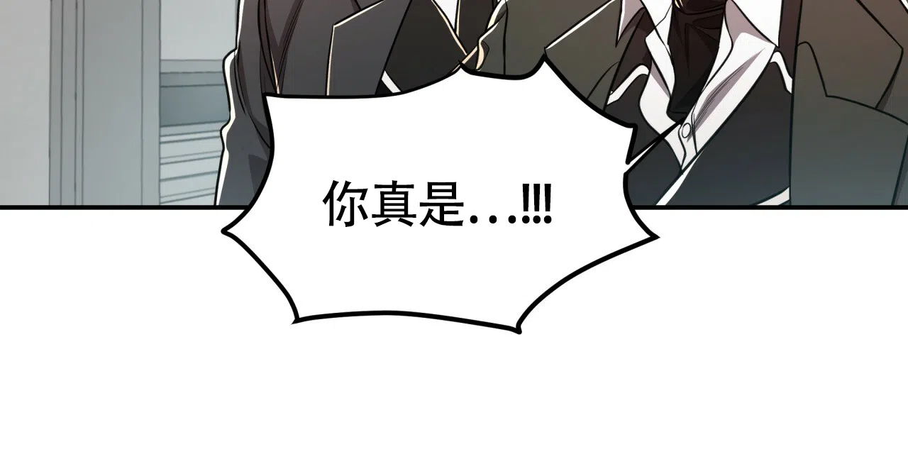 《巅峰狙击》第88话 第15页