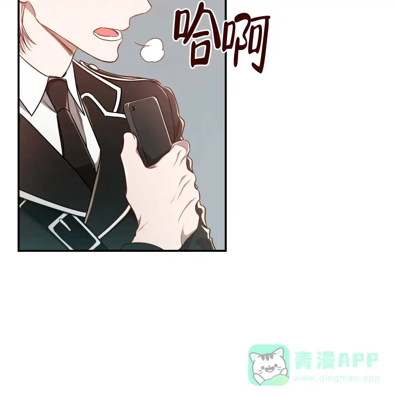 《巅峰狙击》第88话 第46页