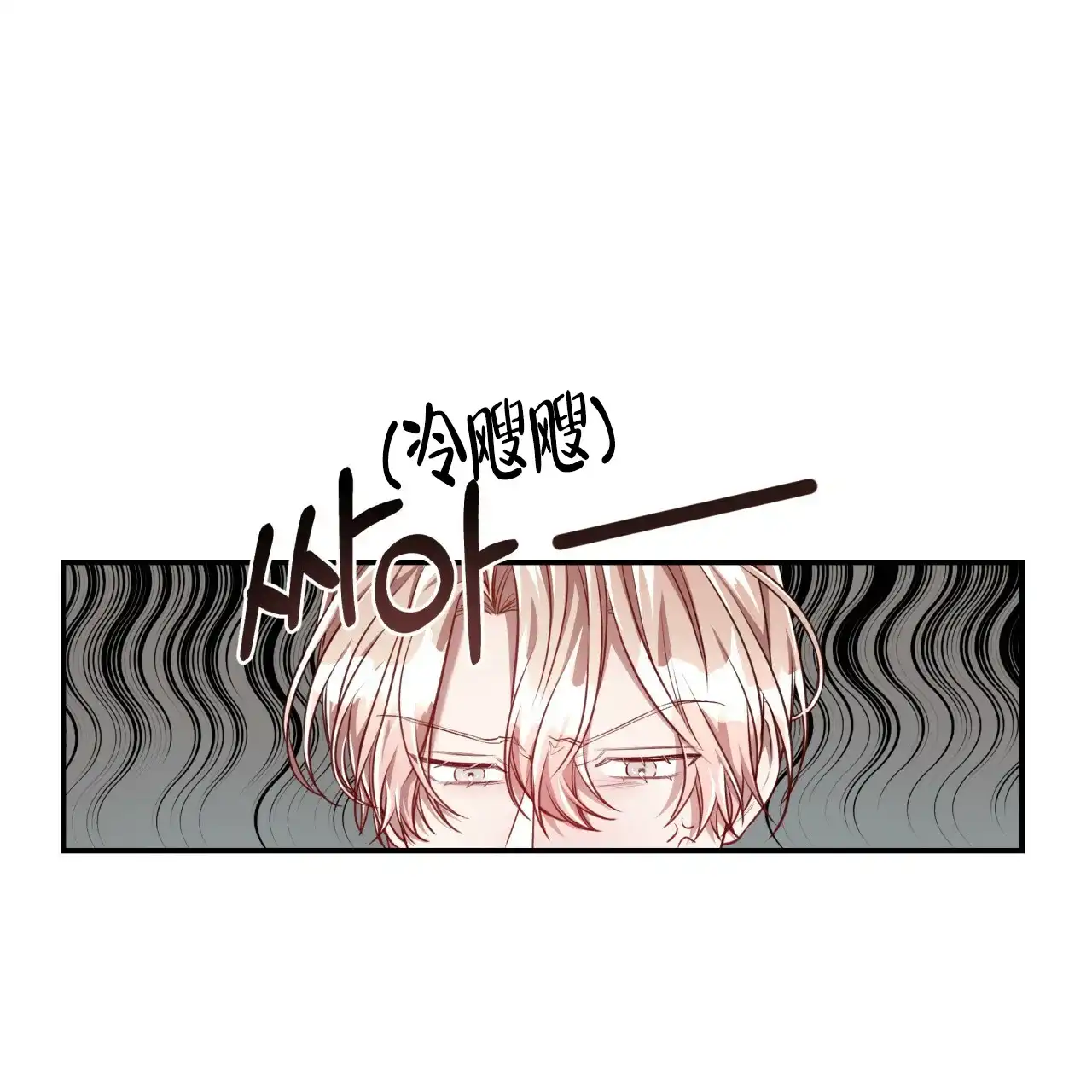 《巅峰狙击》第88话 第42页