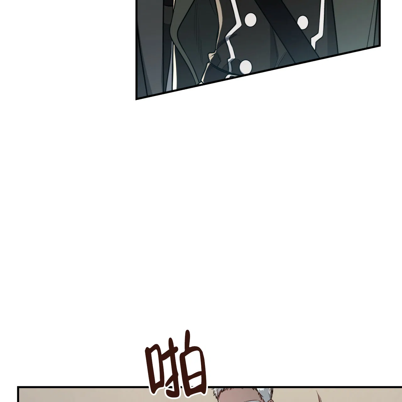 《巅峰狙击》第88话 第12页