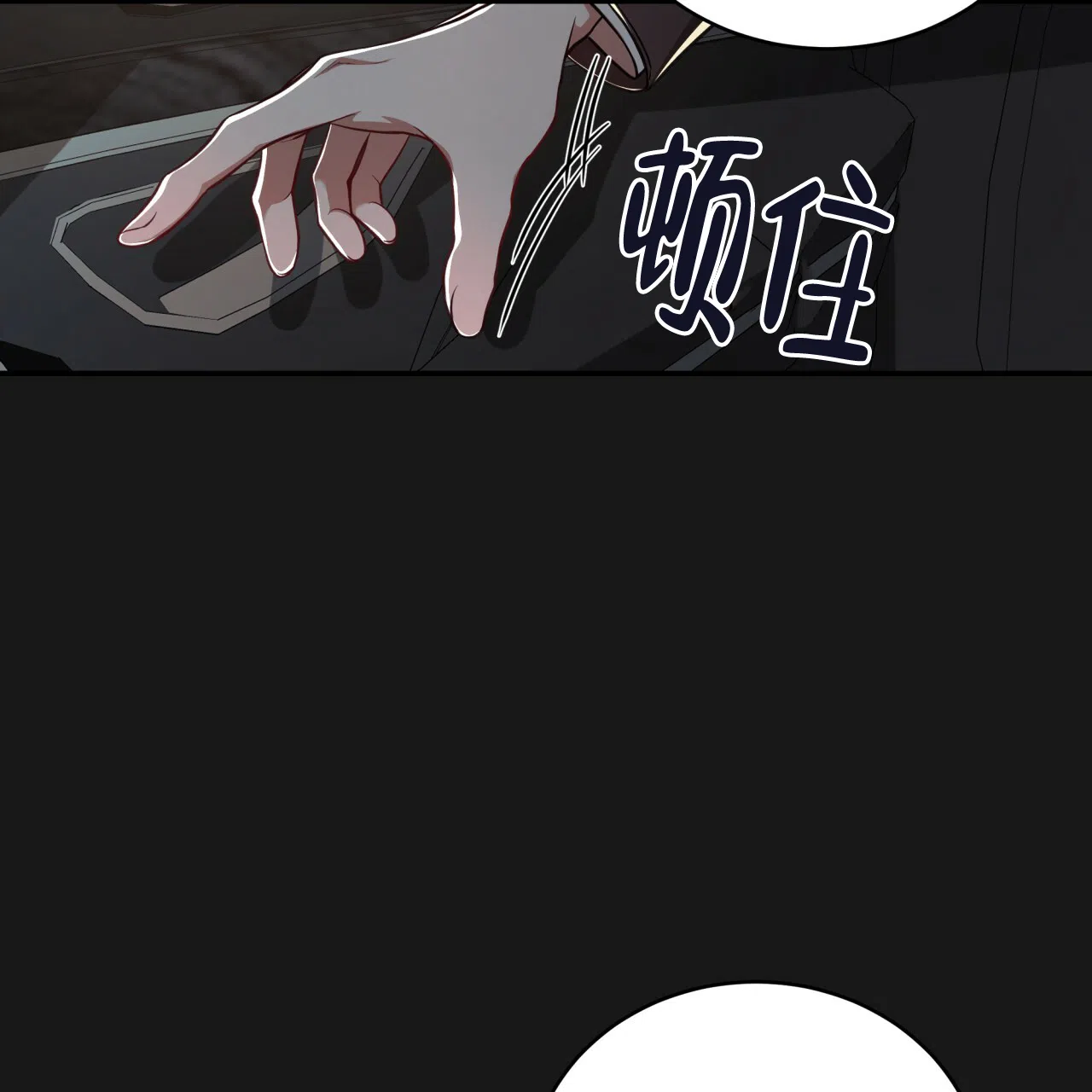 《巅峰狙击》第89话 第9页