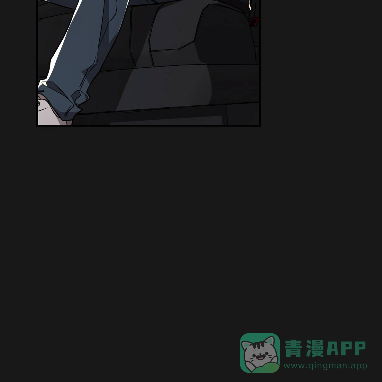 《巅峰狙击》第89话 第11页