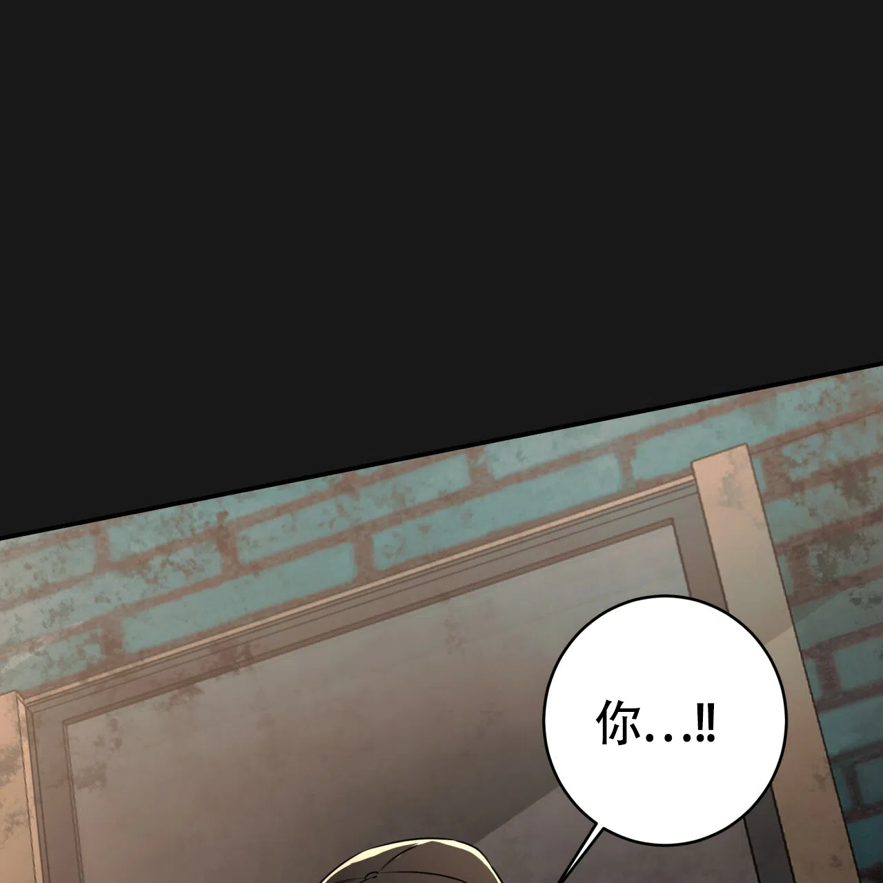《巅峰狙击》第89话 第59页