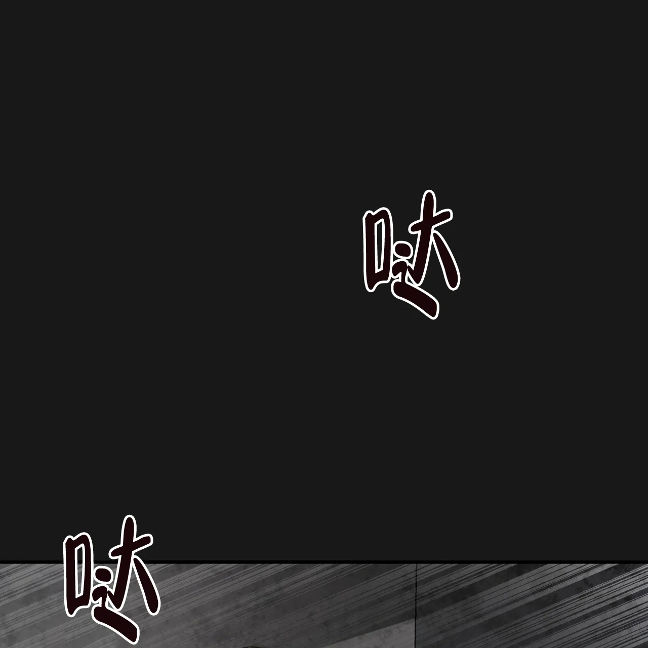 《巅峰狙击》第89话 第54页