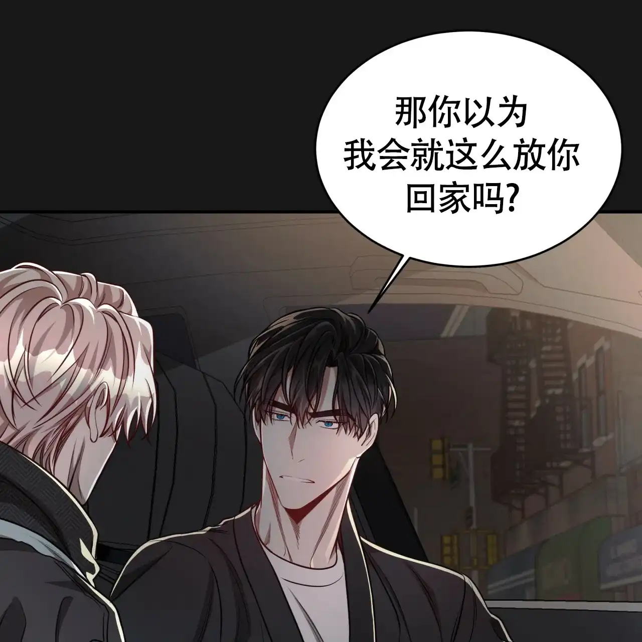 《巅峰狙击》第89话 第12页