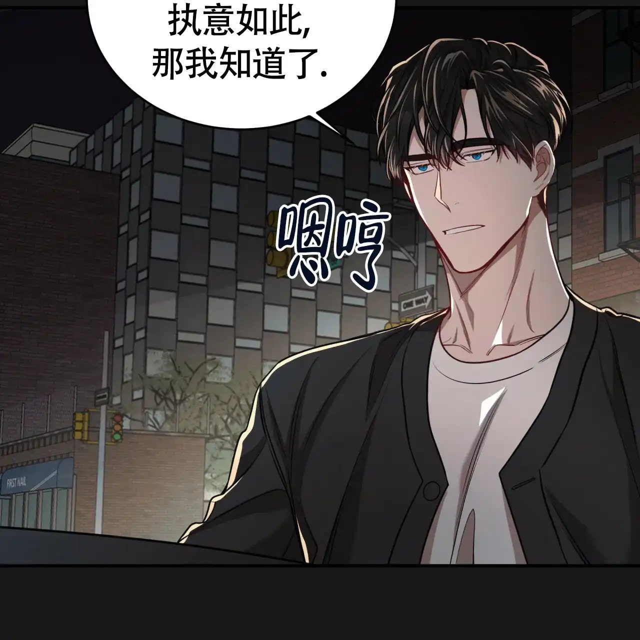 《巅峰狙击》第89话 第35页