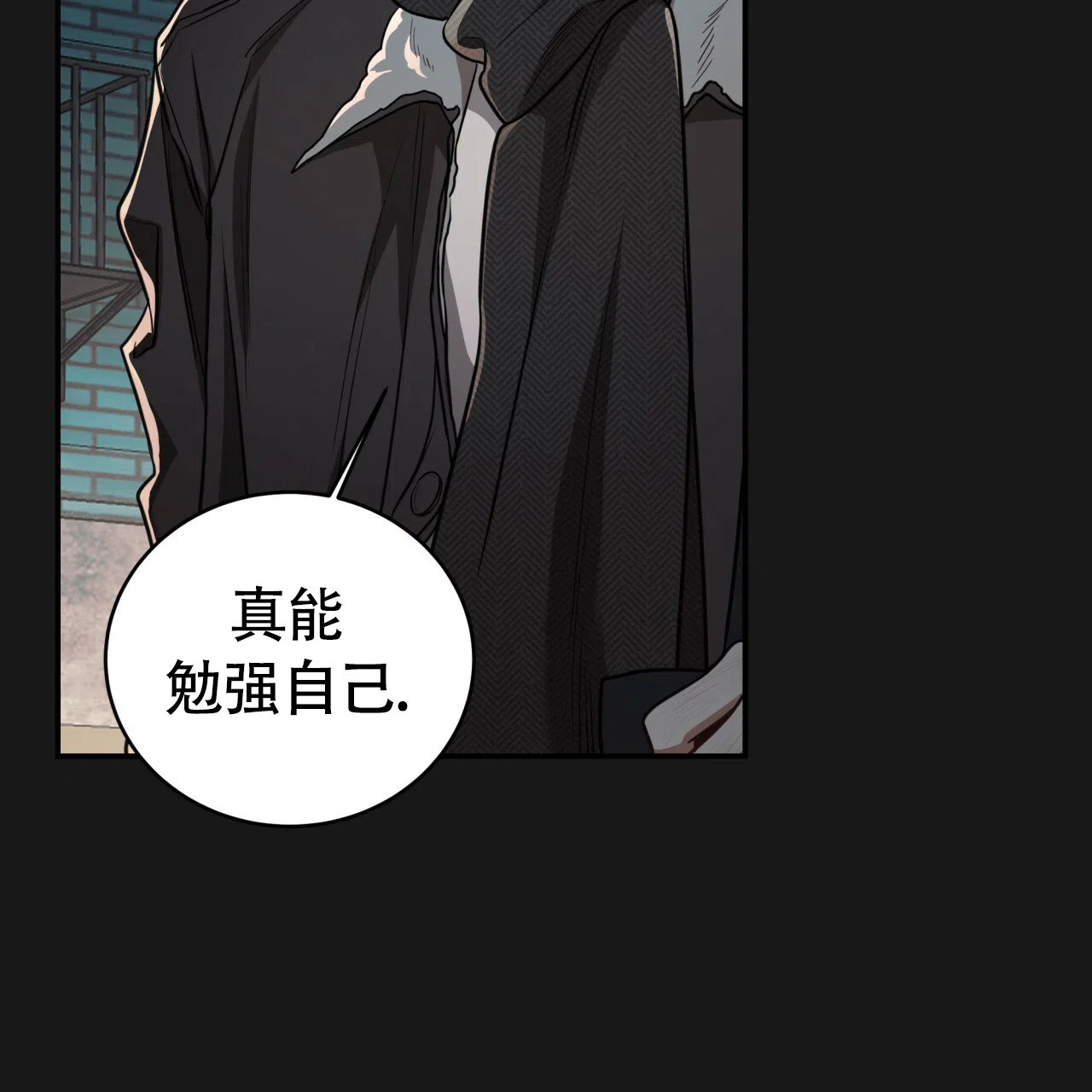 《巅峰狙击》第89话 第30页