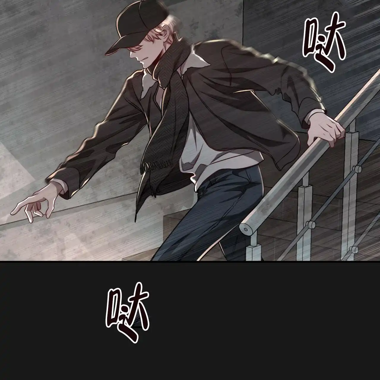 《巅峰狙击》第89话 第55页