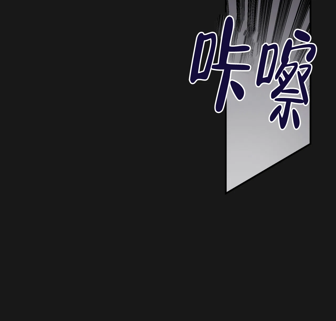 《巅峰狙击》第89话 第45页
