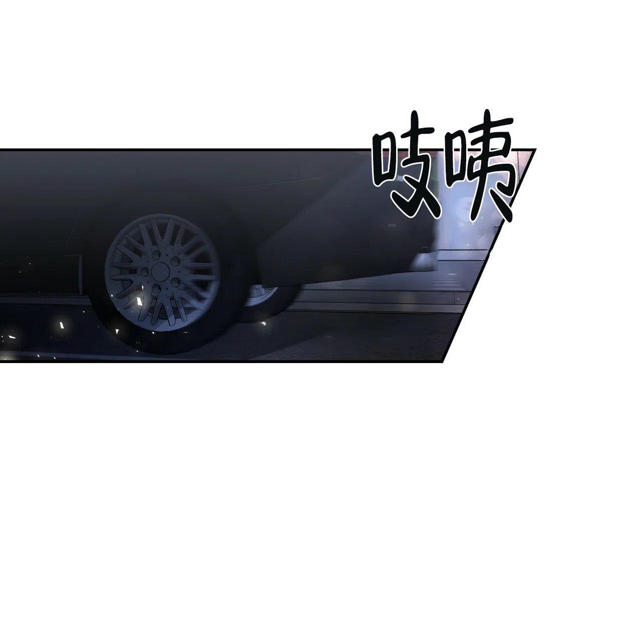 《巅峰狙击》第9话 第7页
