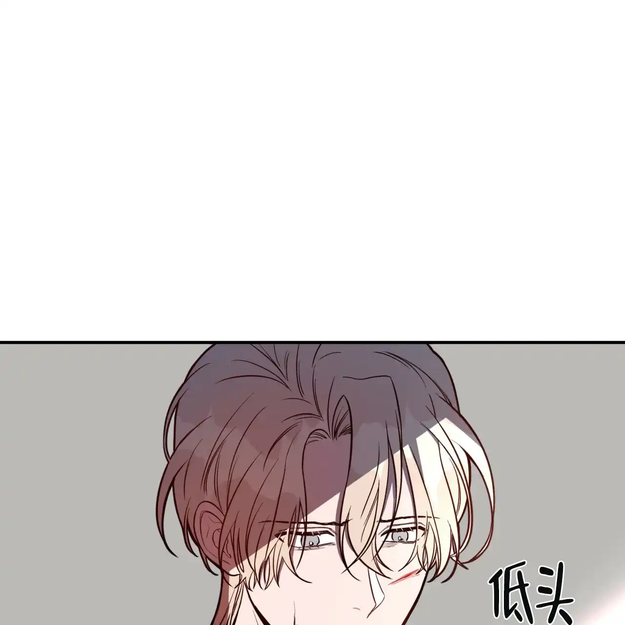 《巅峰狙击》第9话 第30页