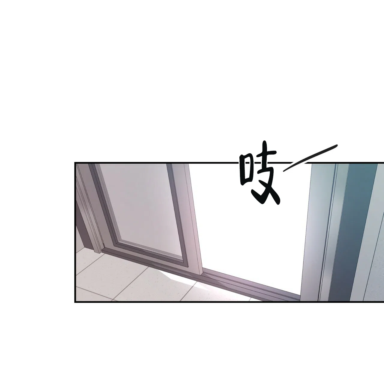 《巅峰狙击》第9话 第24页