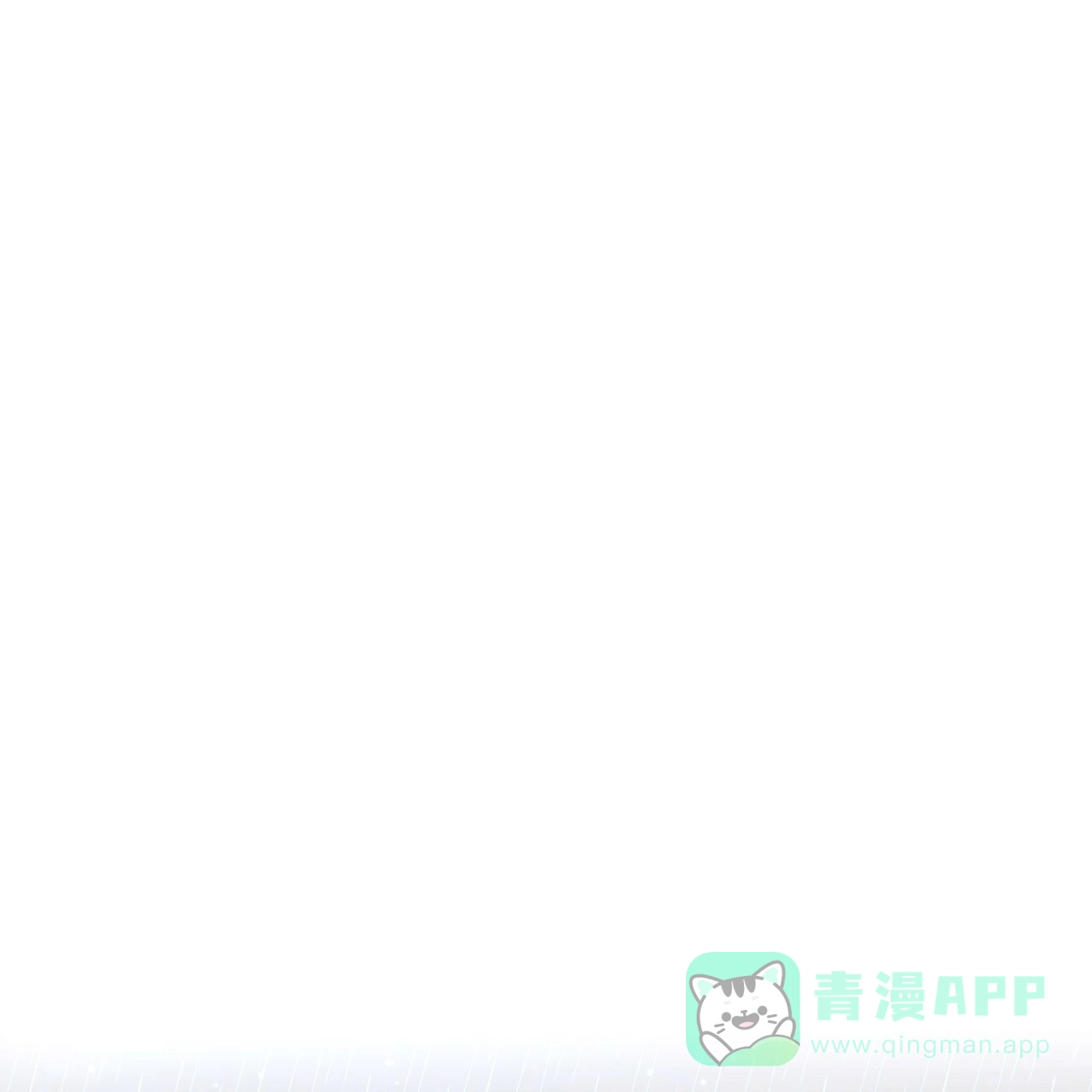 《巅峰狙击》第9话 第1页
