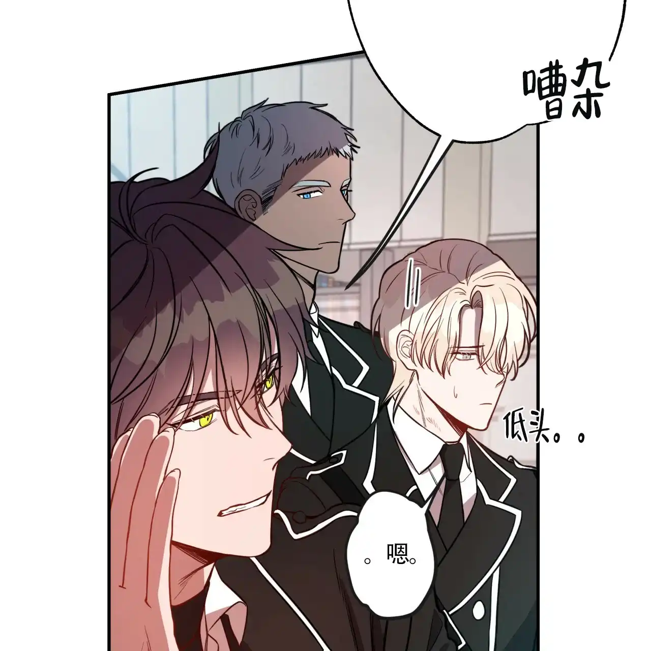 《巅峰狙击》第9话 第28页
