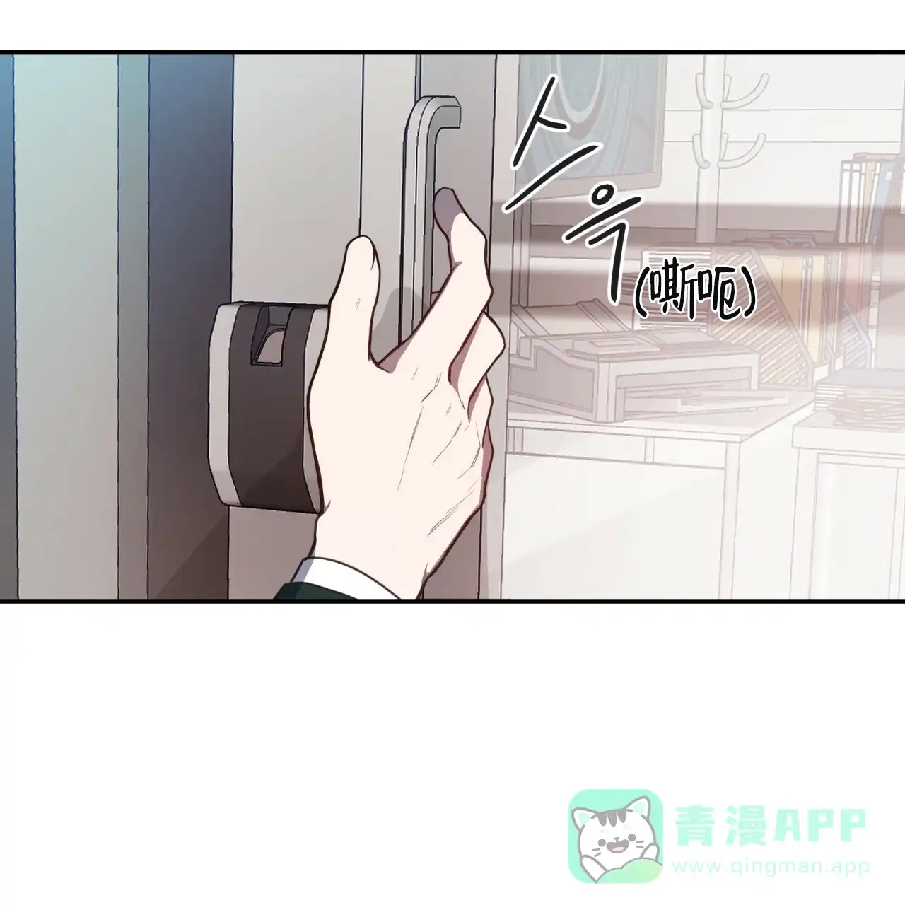 《巅峰狙击》第9话 第41页