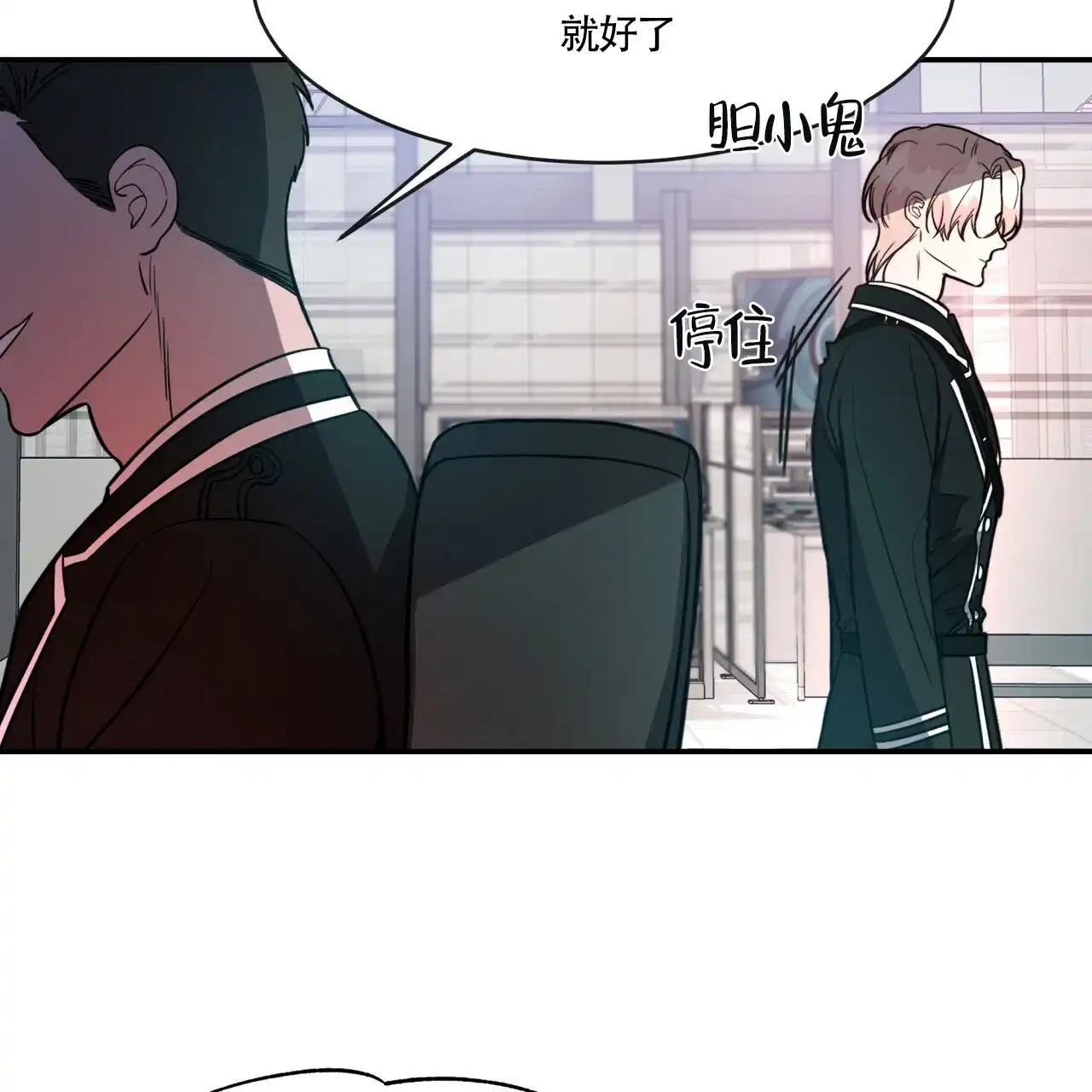 《巅峰狙击》第9话 第35页