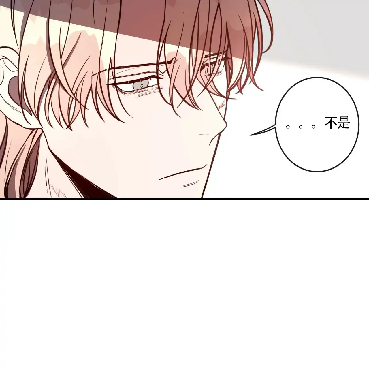 《巅峰狙击》第9话 第38页
