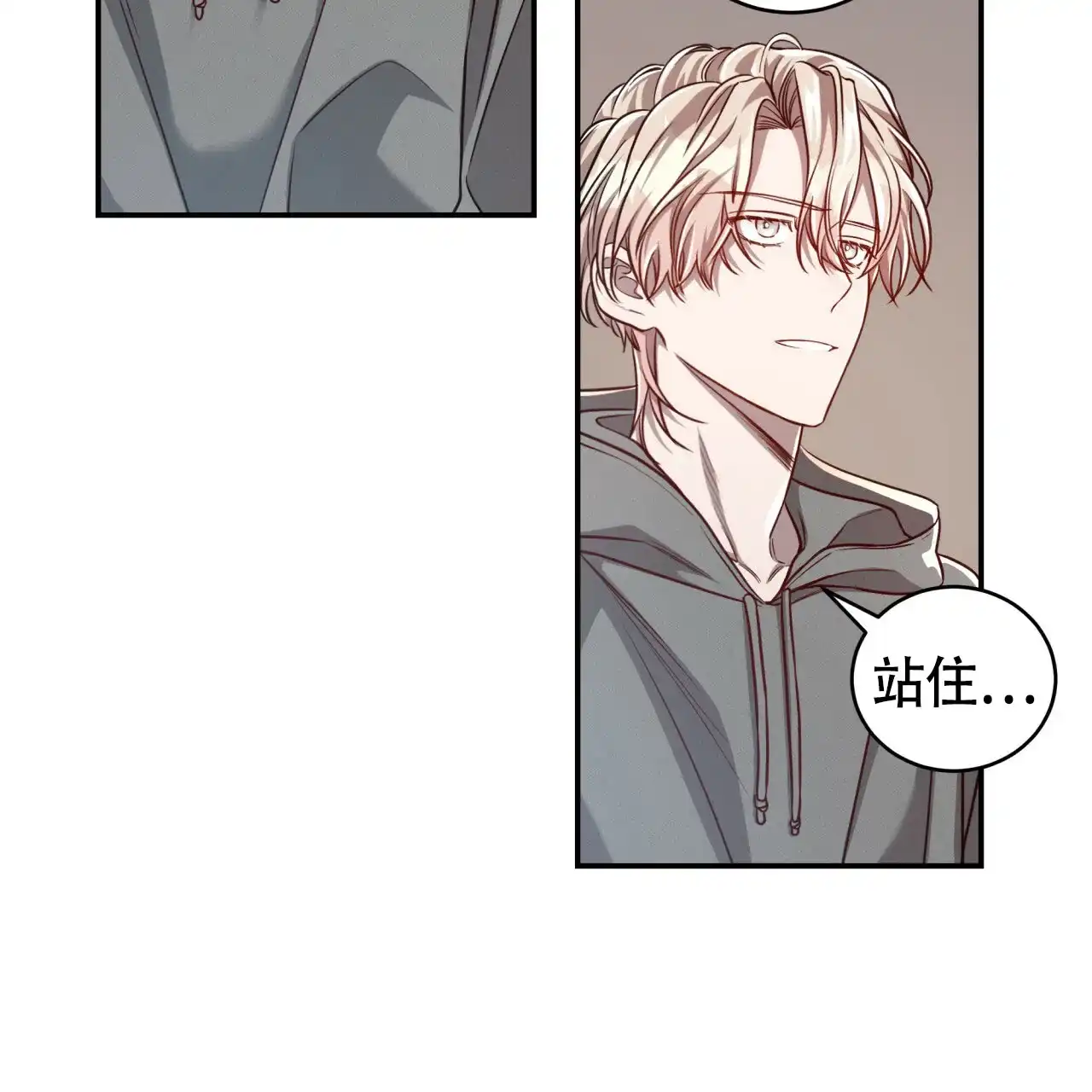 《巅峰狙击》第90话 第55页