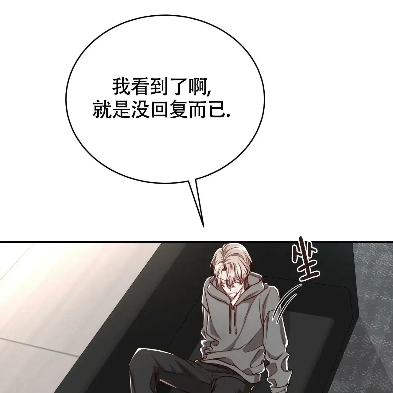 《巅峰狙击》第90话 第50页