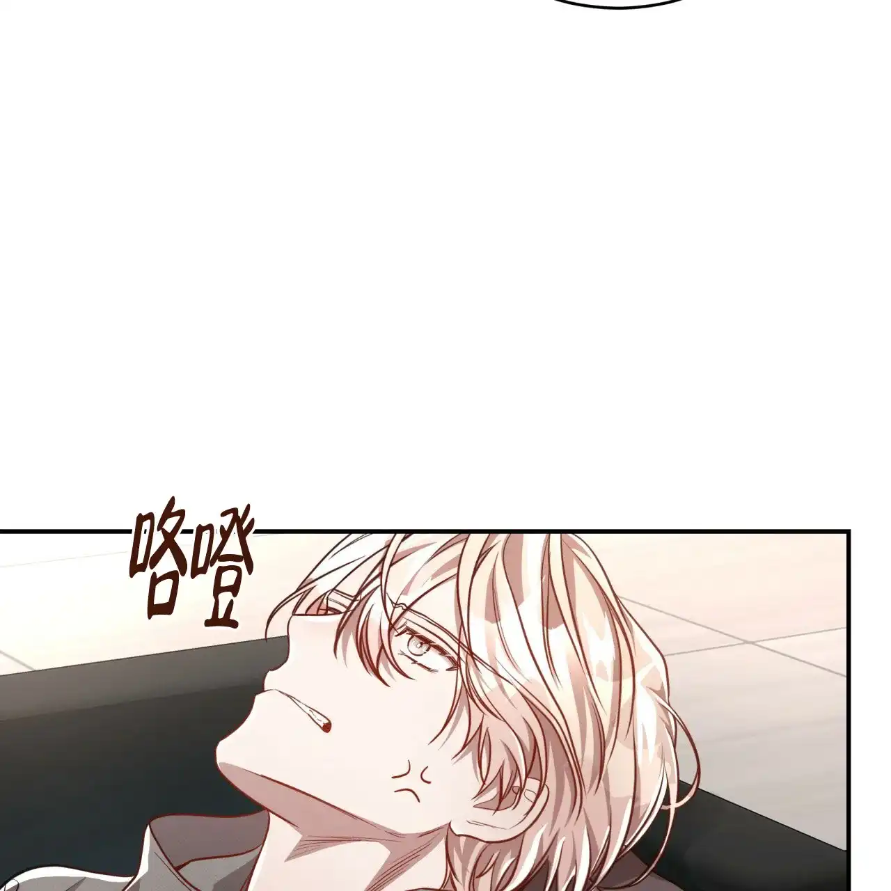 《巅峰狙击》第90话 第42页