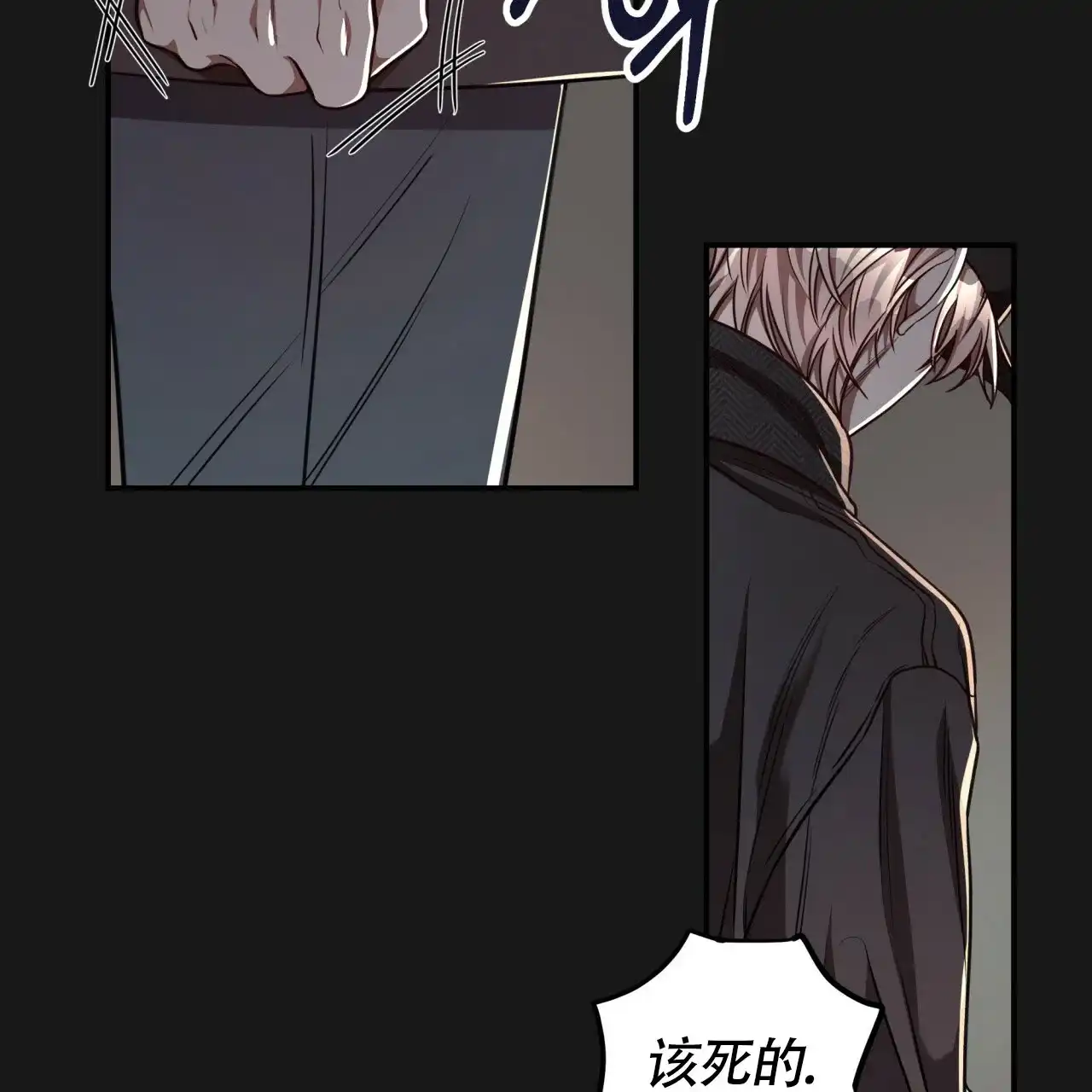 《巅峰狙击》第90话 第19页