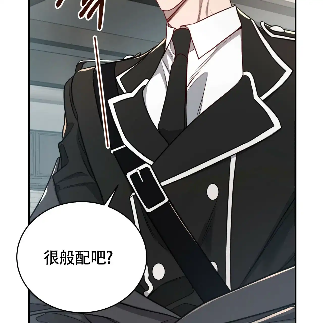 《巅峰狙击》第90话 第59页