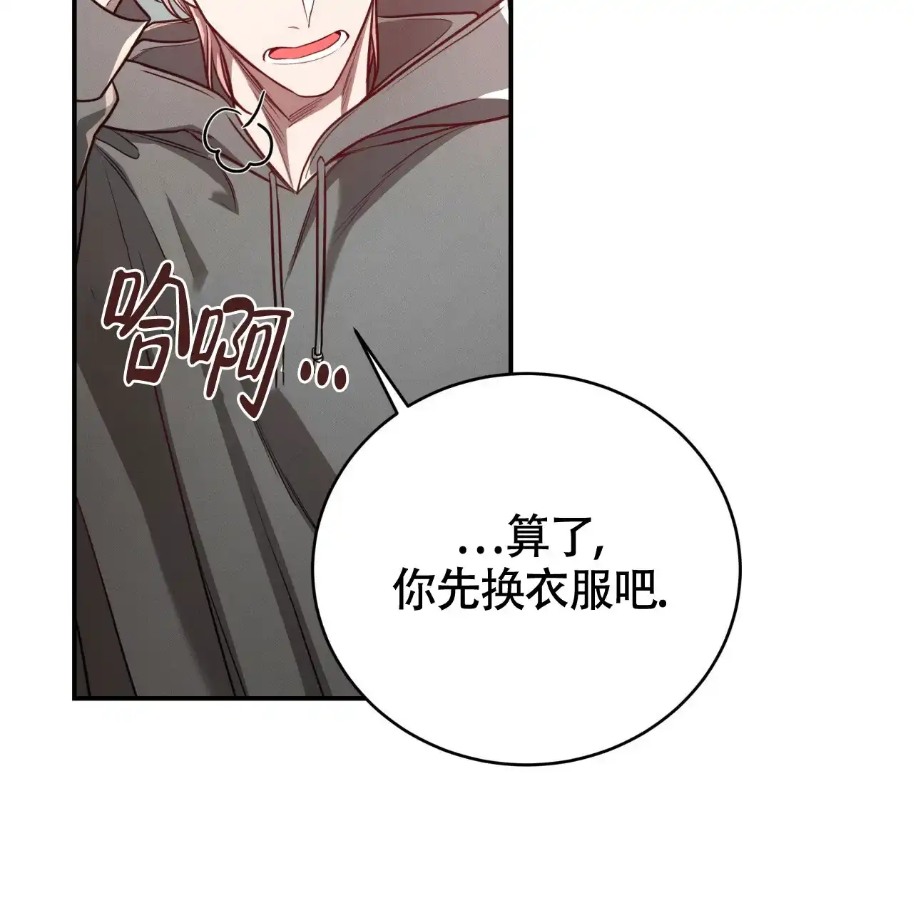 《巅峰狙击》第91话 第22页