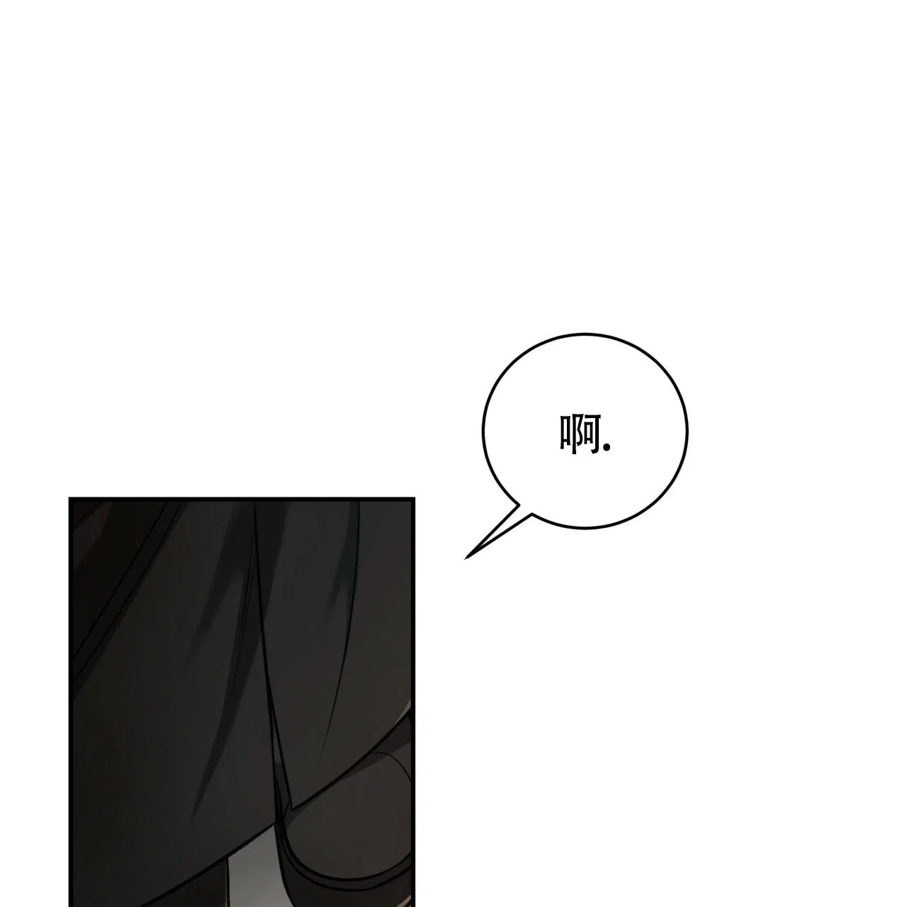 《巅峰狙击》第91话 第28页