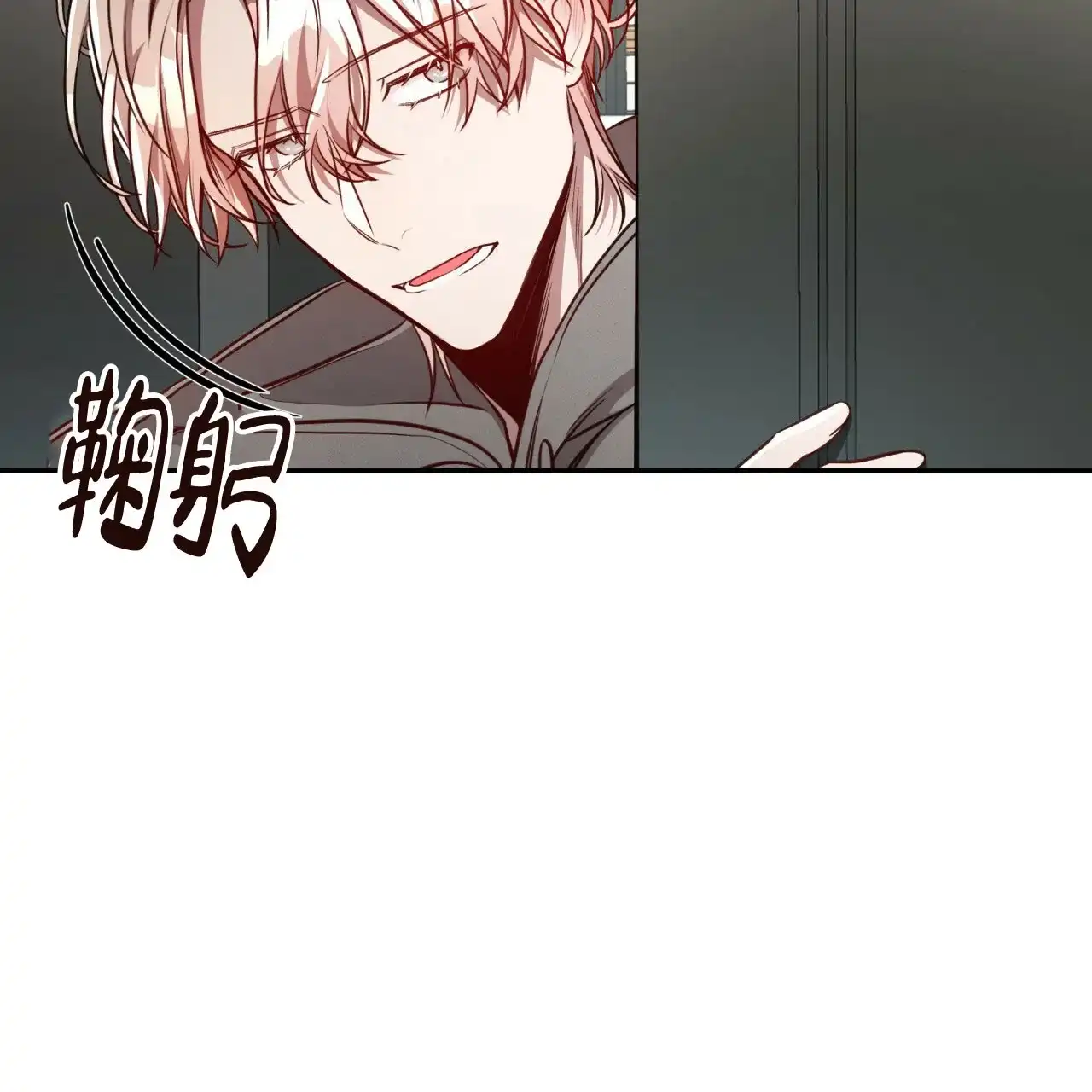 《巅峰狙击》第91话 第39页