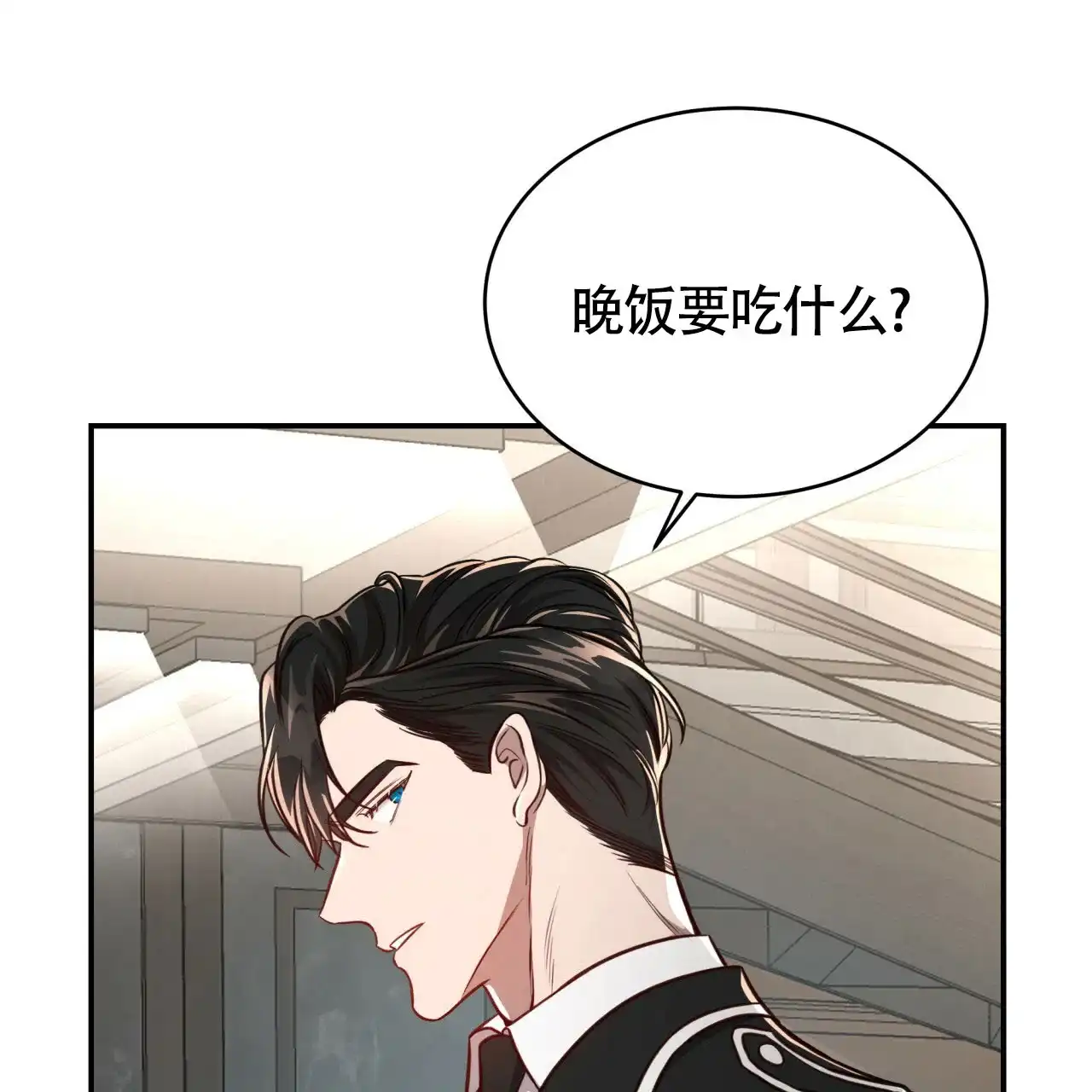 《巅峰狙击》第91话 第30页