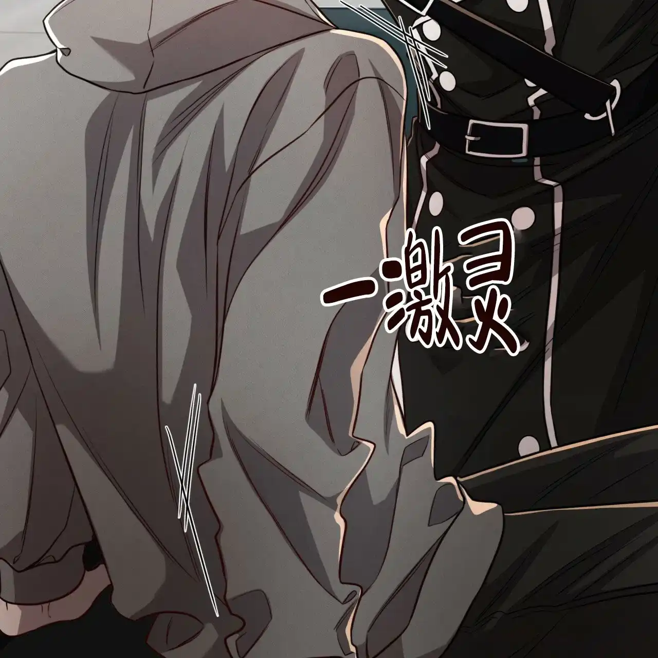 《巅峰狙击》第91话 第9页