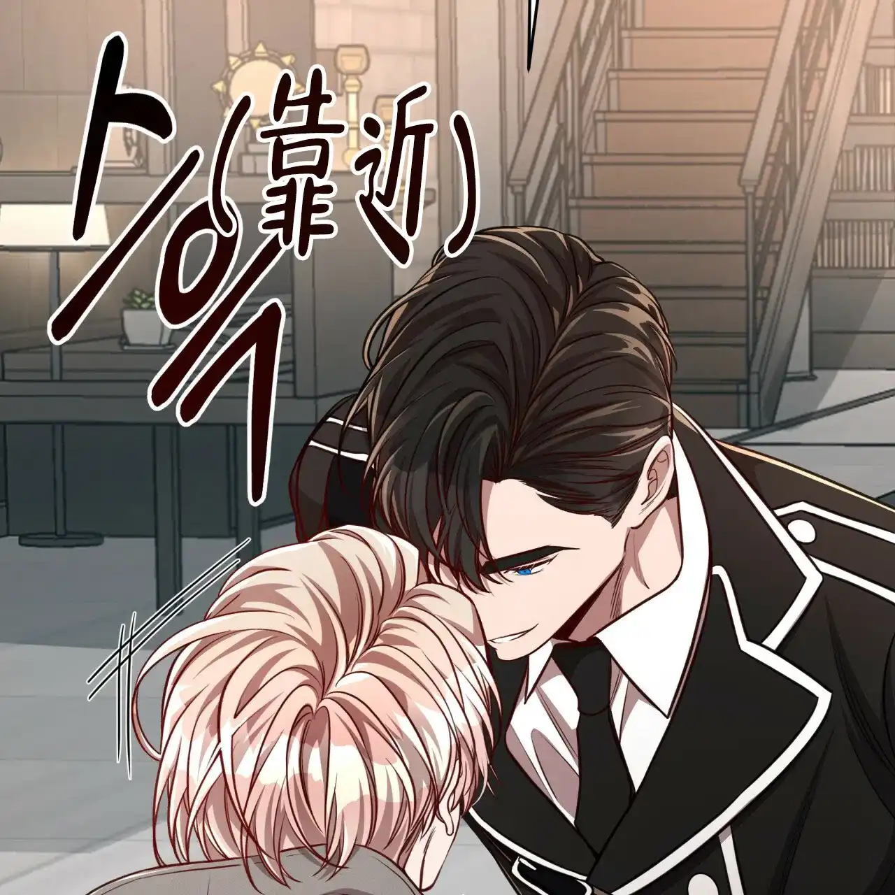 《巅峰狙击》第91话 第8页