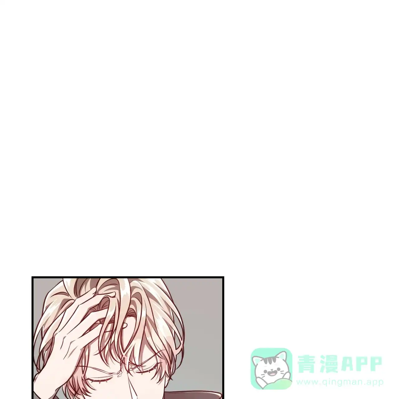《巅峰狙击》第91话 第21页