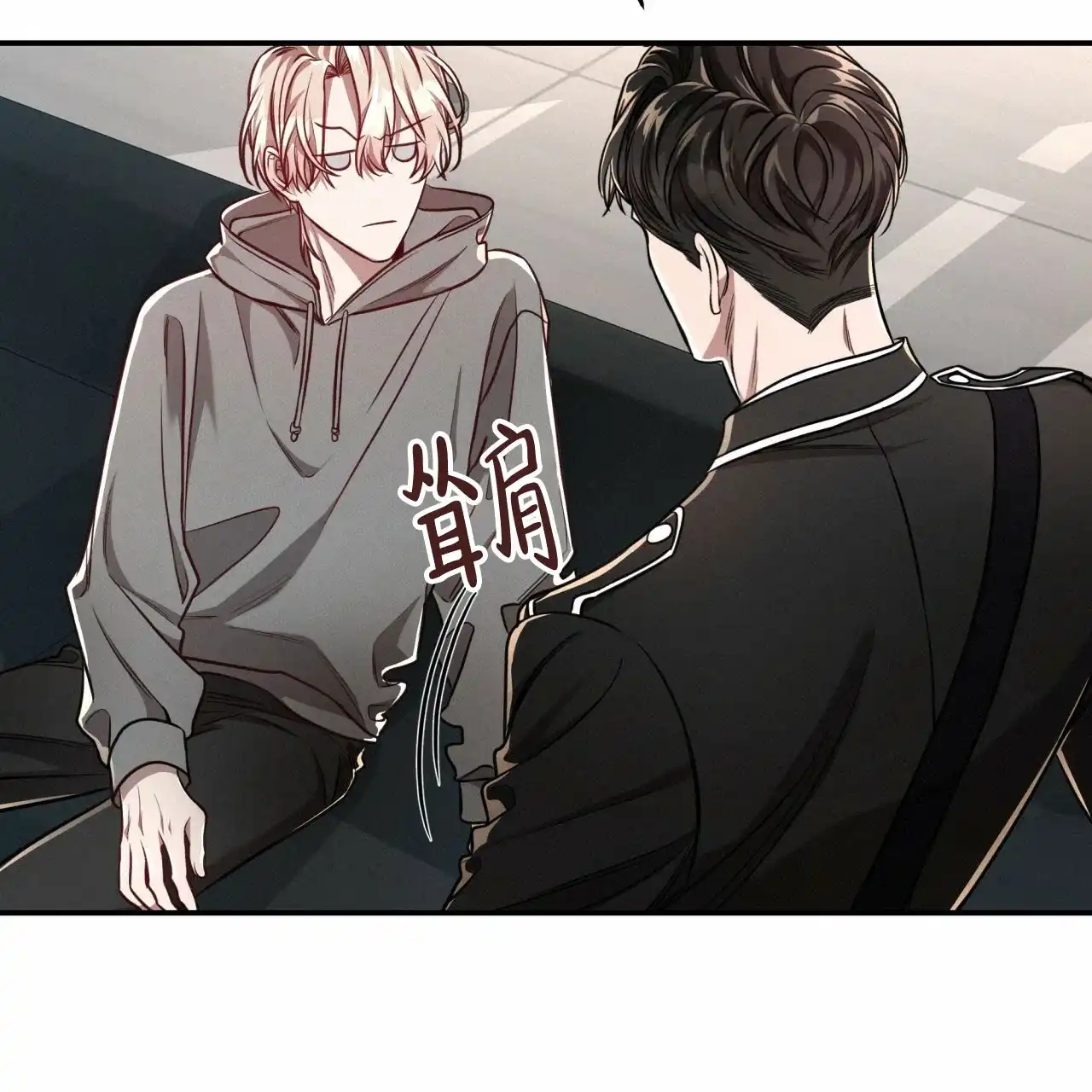 《巅峰狙击》第91话 第20页