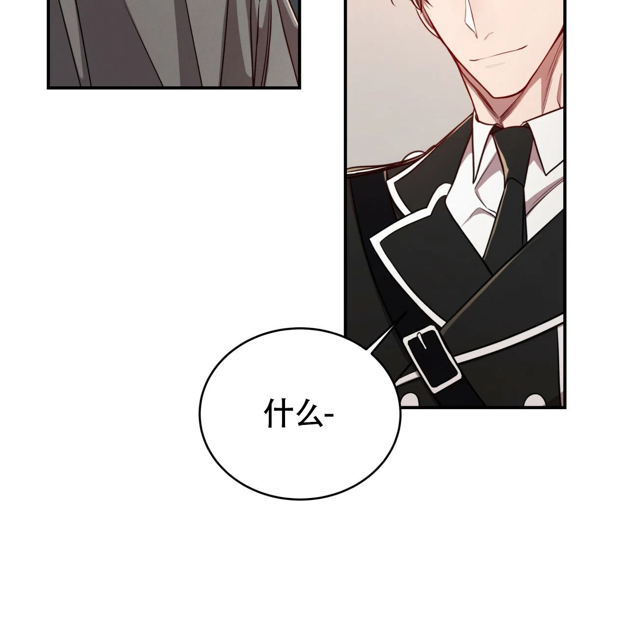 《巅峰狙击》第91话 第4页