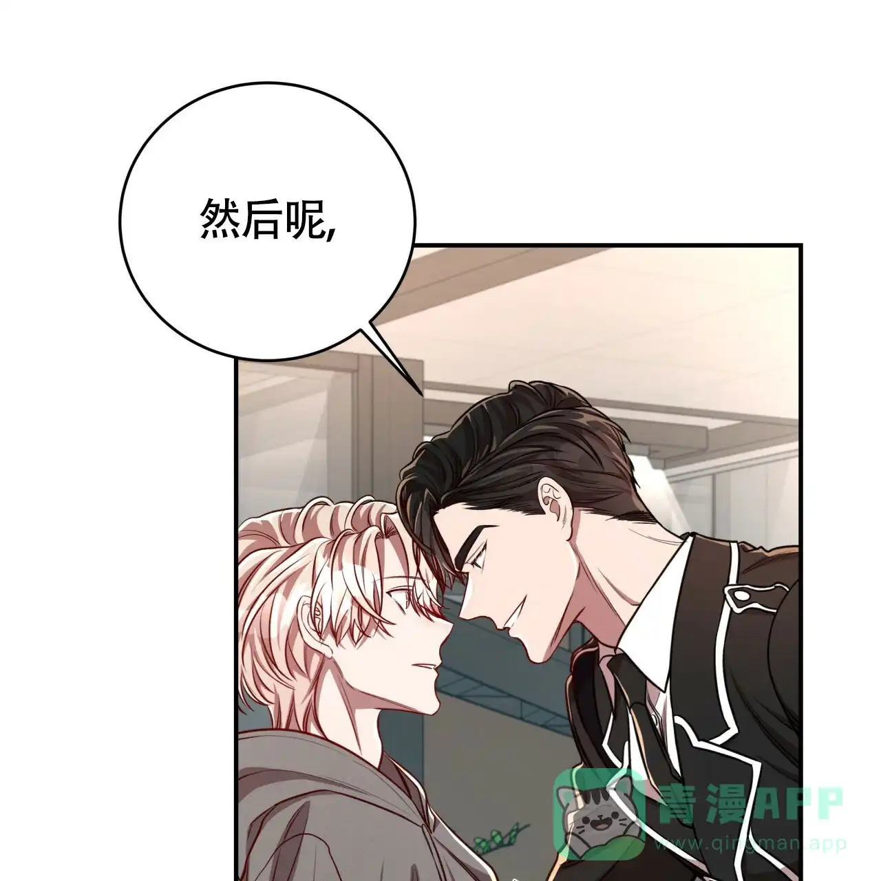 《巅峰狙击》第91话 第11页