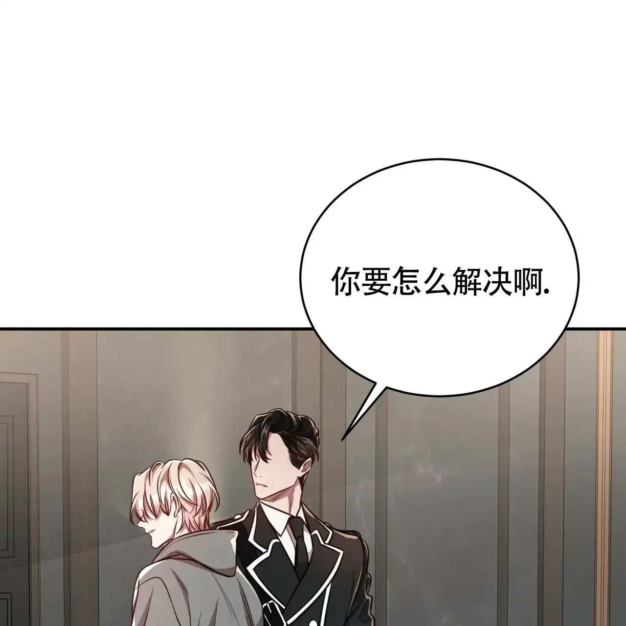 《巅峰狙击》第91话 第34页