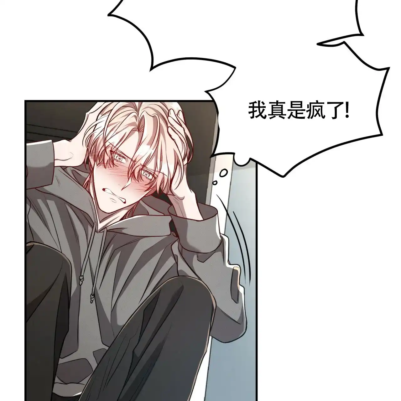 《巅峰狙击》第91话 第53页