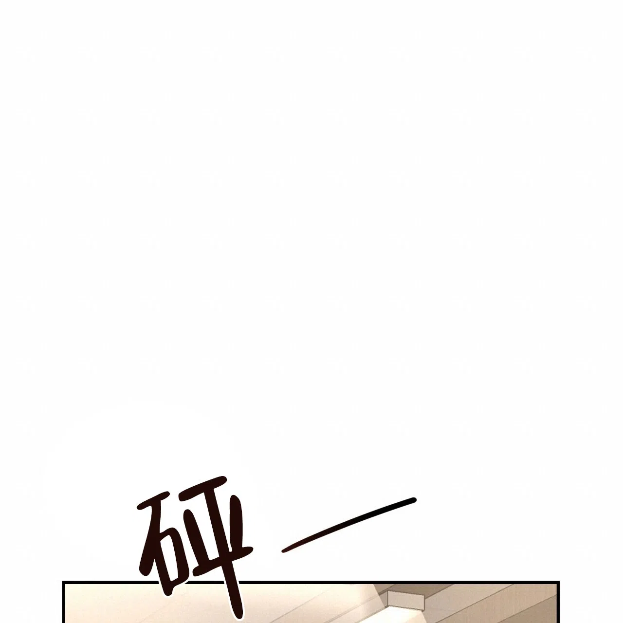 《巅峰狙击》第91话 第40页