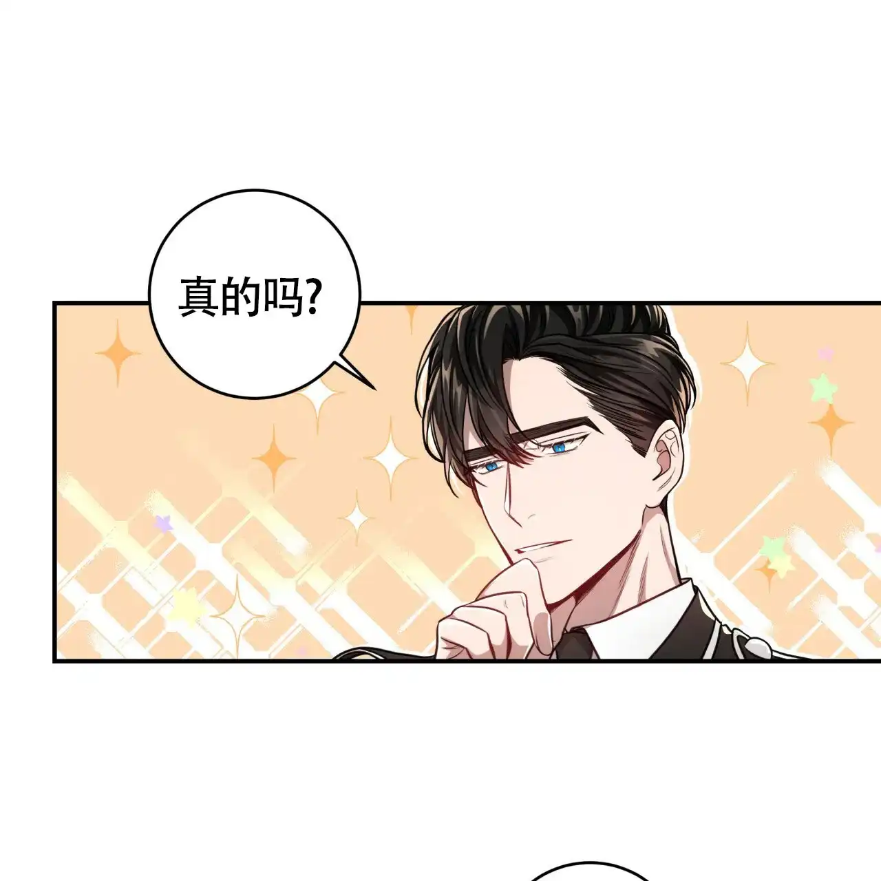 《巅峰狙击》第91话 第25页