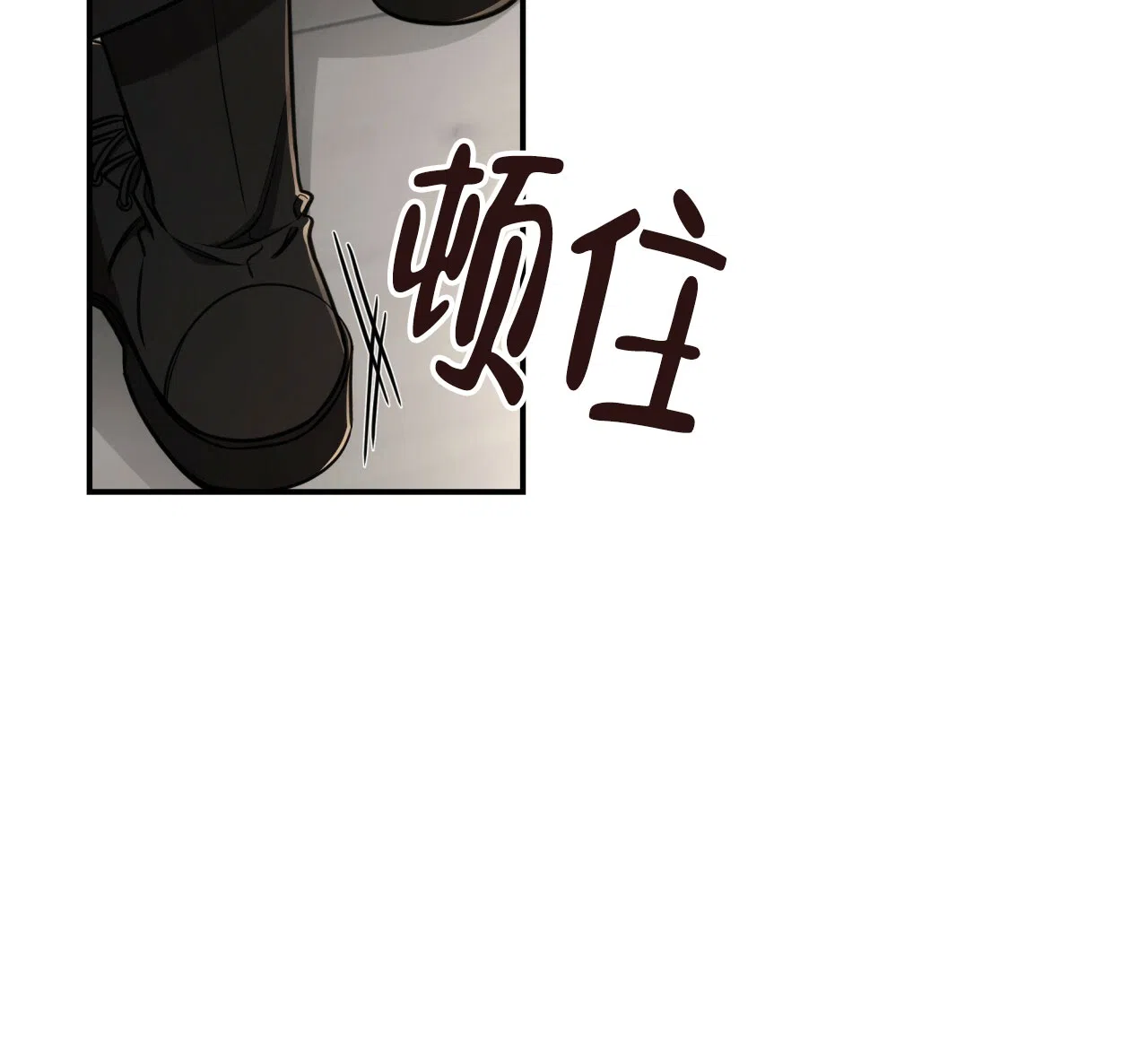 《巅峰狙击》第91话 第29页