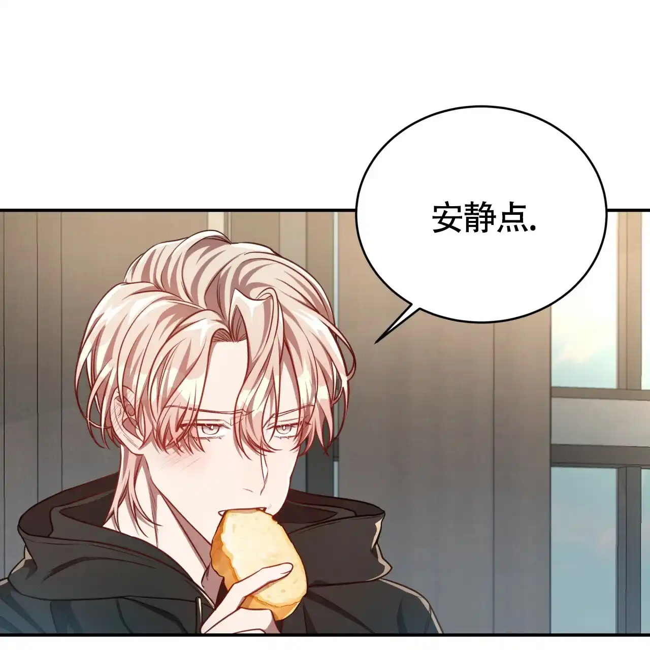 《巅峰狙击》第92话 第37页