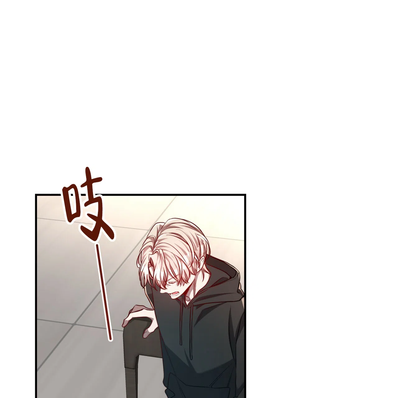 《巅峰狙击》第92话 第24页