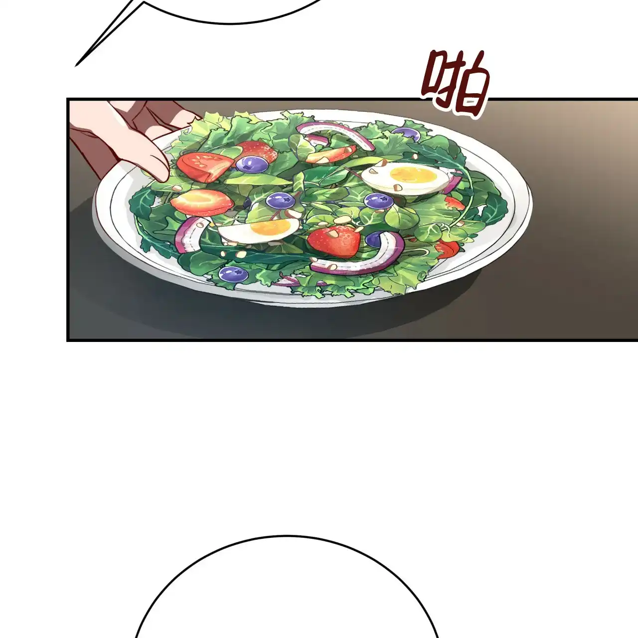 《巅峰狙击》第92话 第28页