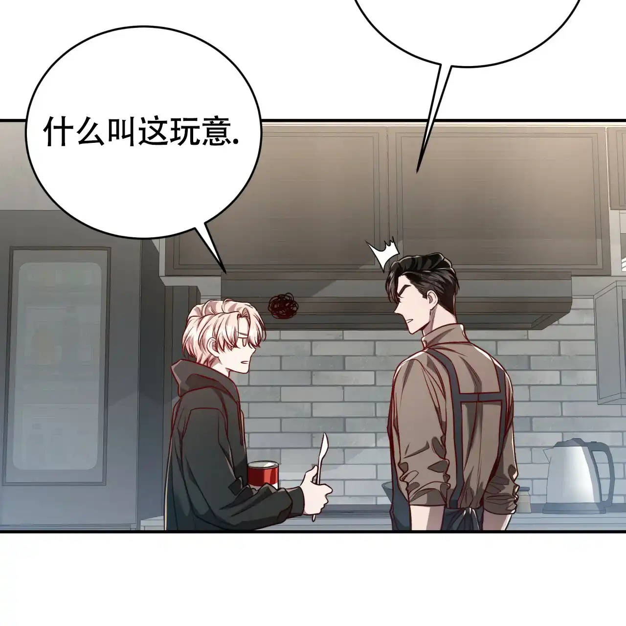 《巅峰狙击》第92话 第23页