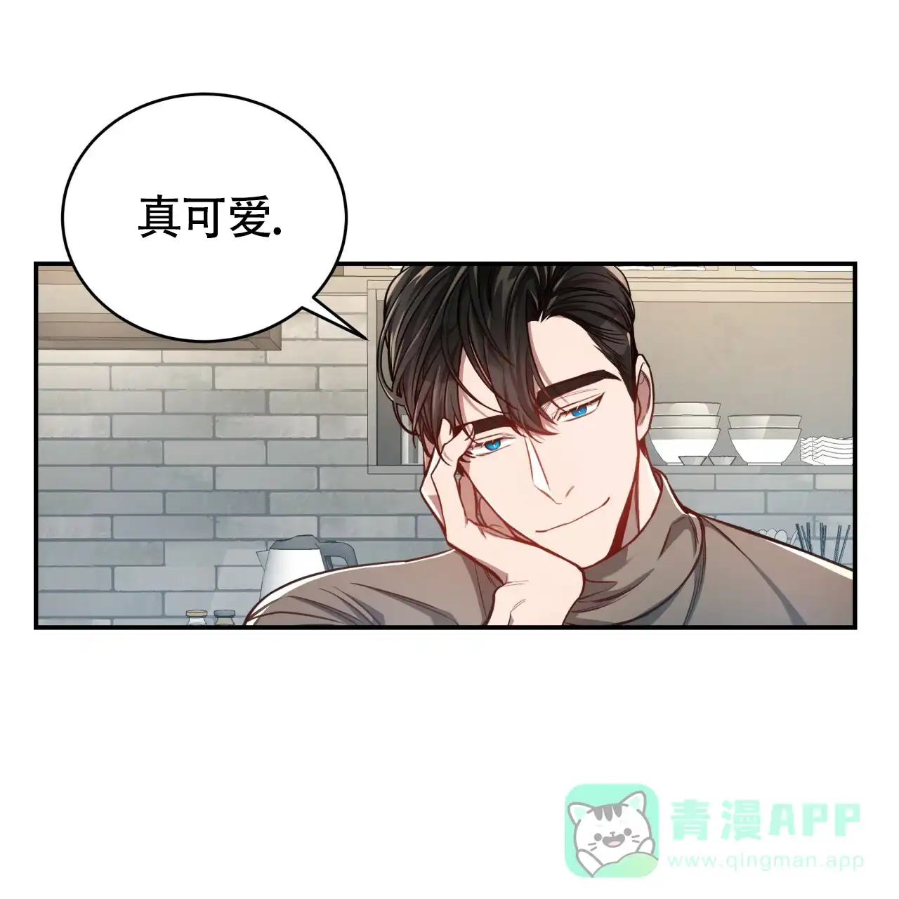 《巅峰狙击》第92话 第36页