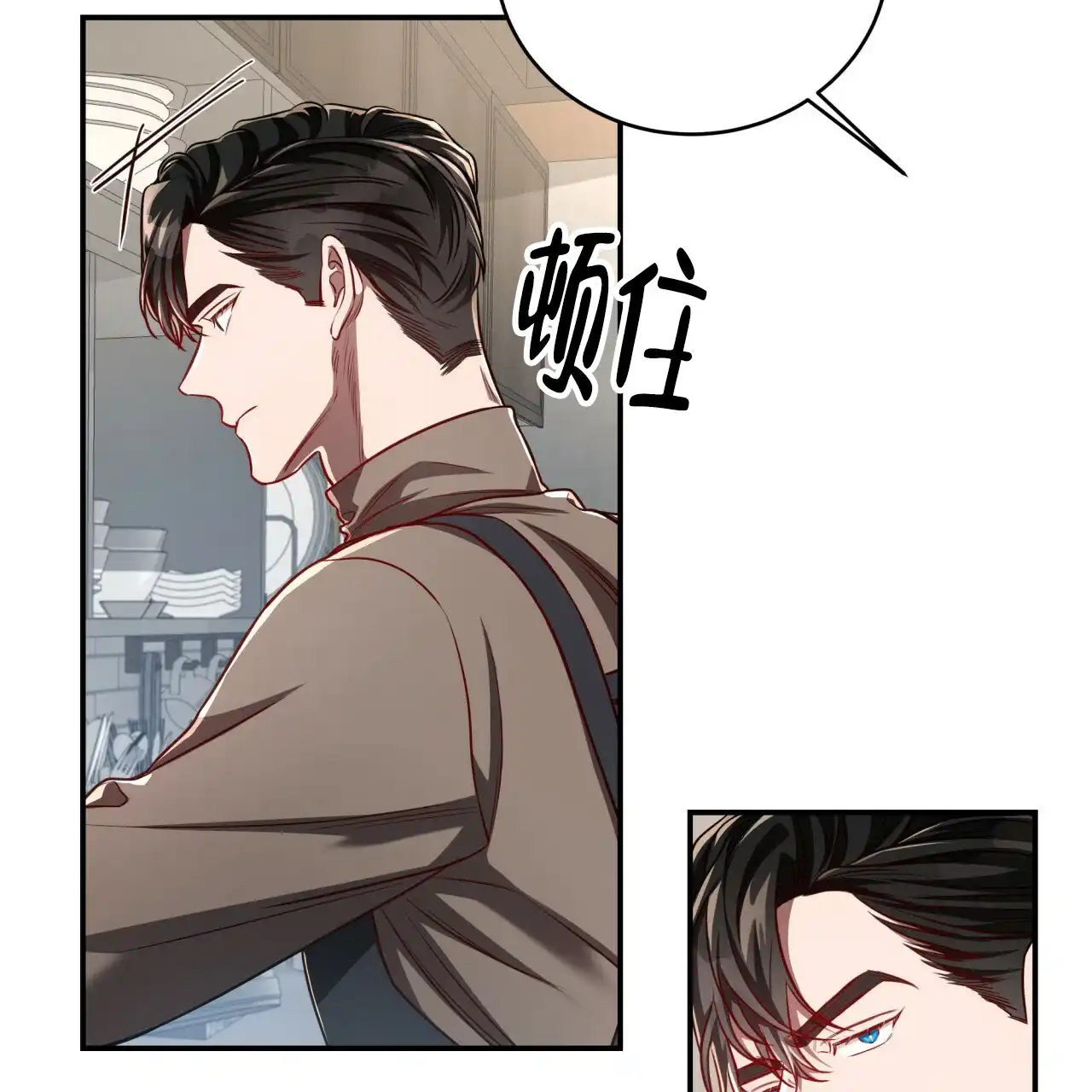 《巅峰狙击》第92话 第18页